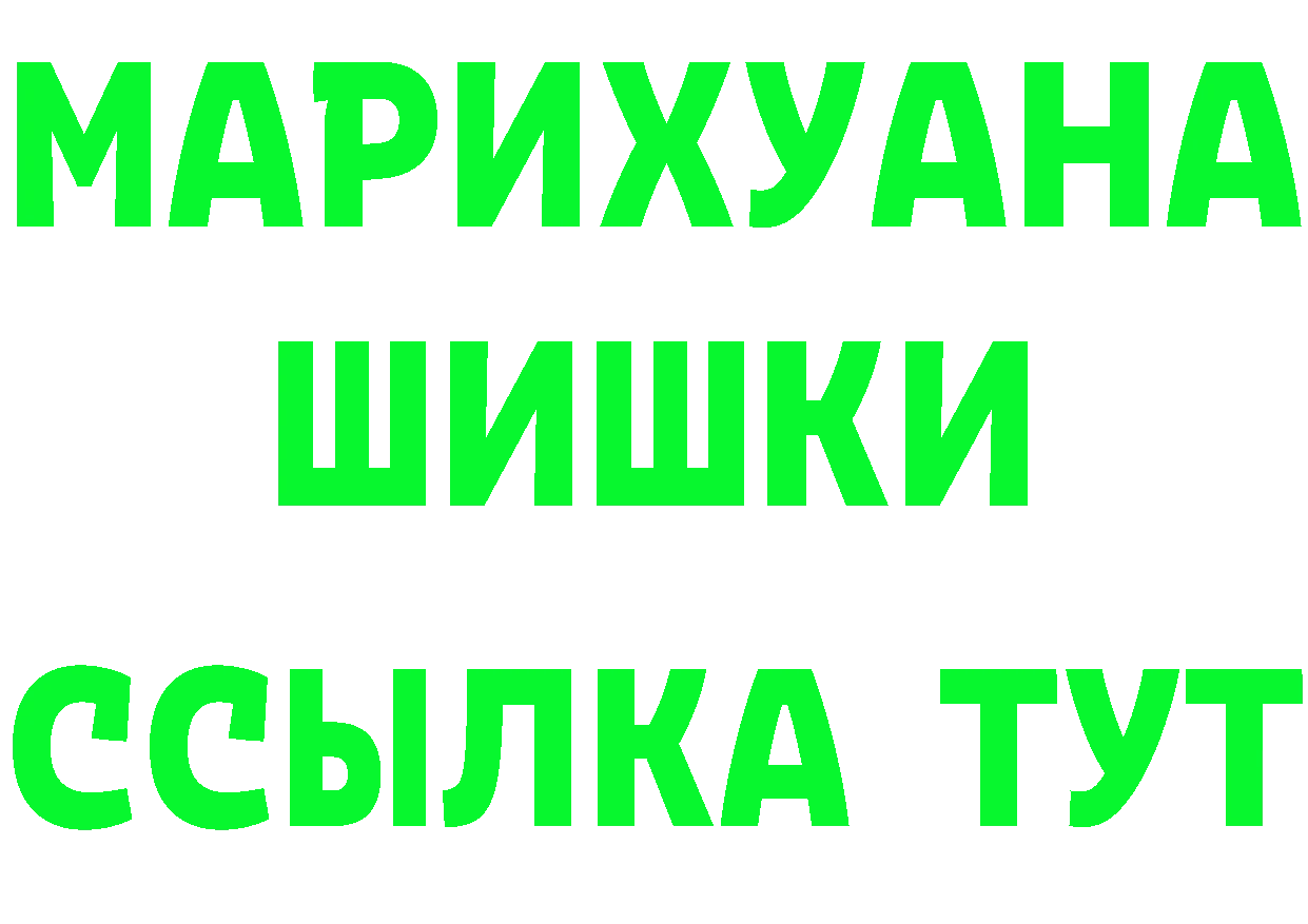 Где найти наркотики? darknet какой сайт Калязин