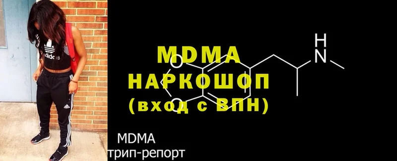 продажа наркотиков  OMG рабочий сайт  МДМА VHQ  Калязин 