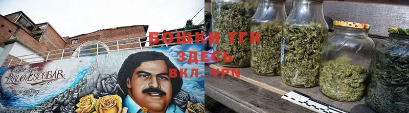 Канабис Ganja  Калязин 